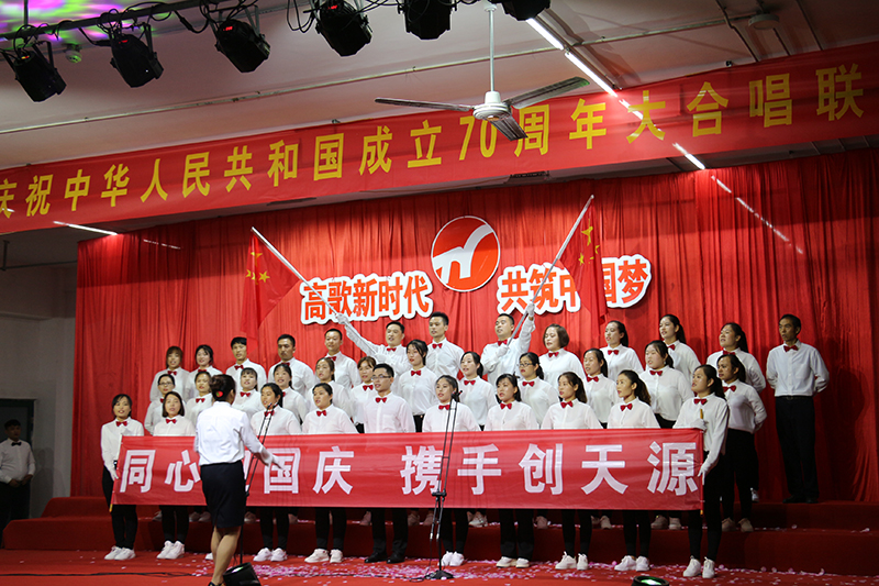 迎国庆 唱红歌
